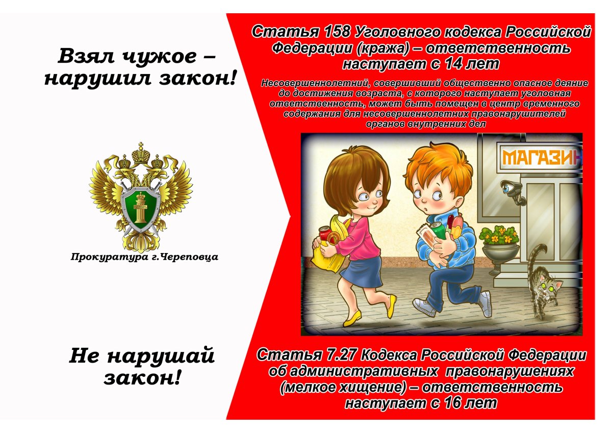 Родители в школе