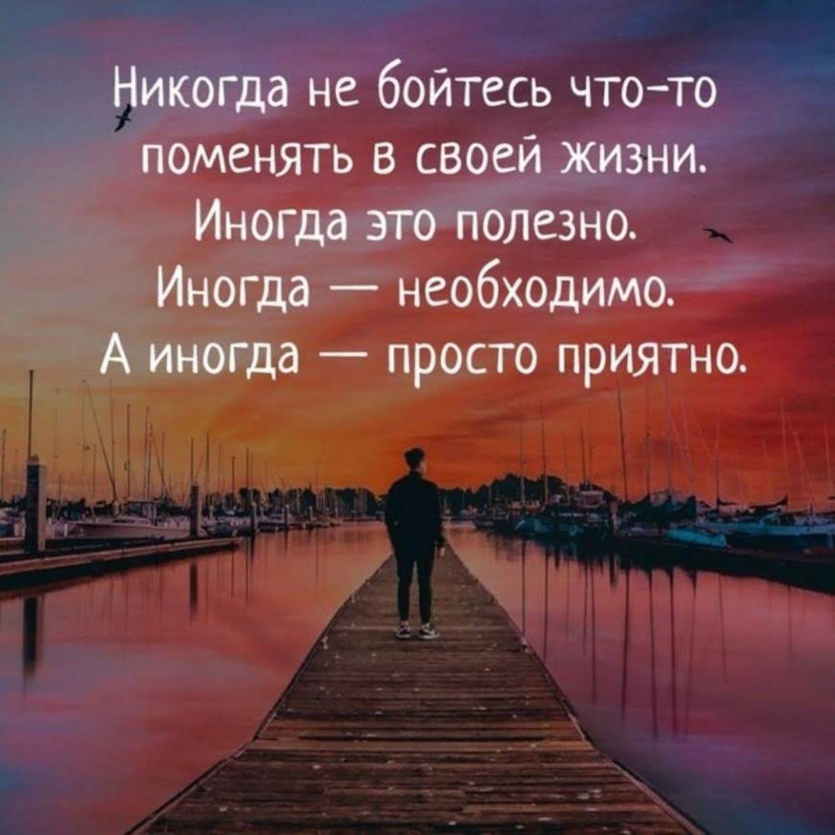 Мысли для размышления