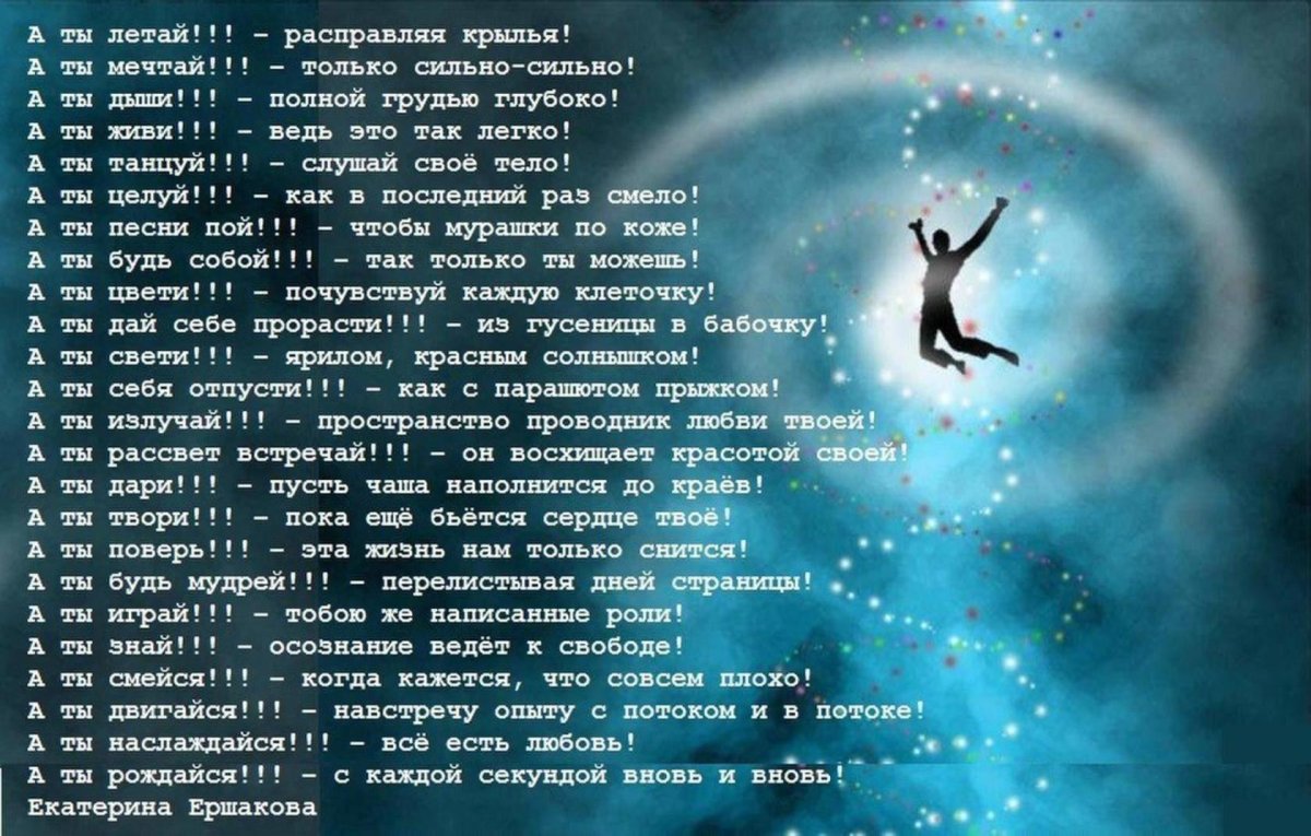 Красивые слова про жизнь