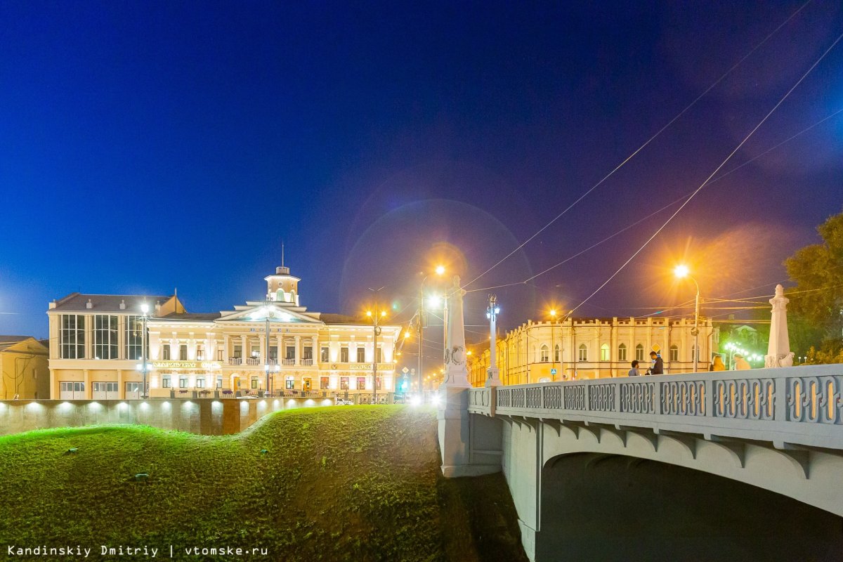 Город Томск набережная реки Ушайки