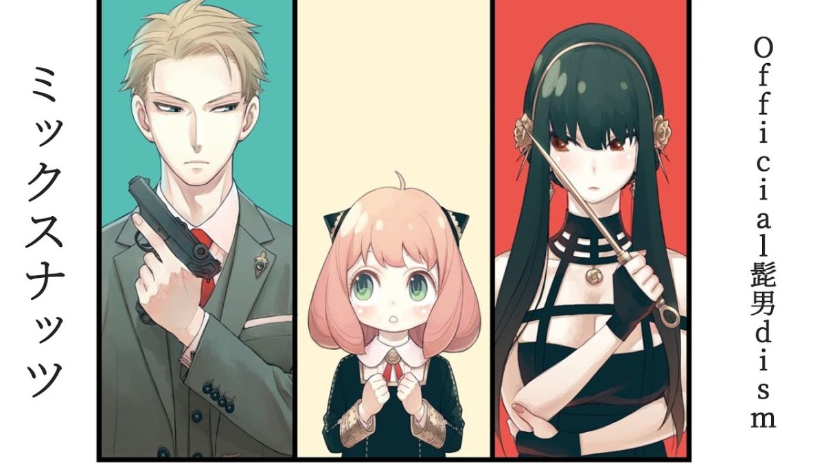 Сумрак аниме семья шпиона