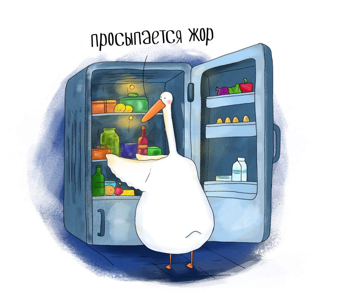 Прикольный холодильник