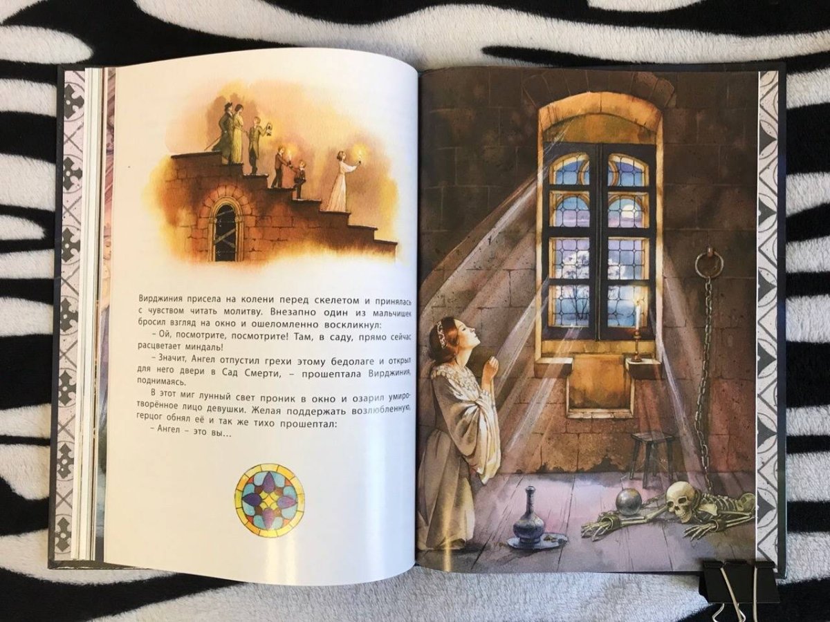 Кентервильское привидение Уайльда