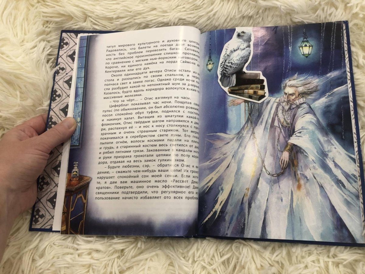 Кентервильское привидение спектакль ТЮЗ