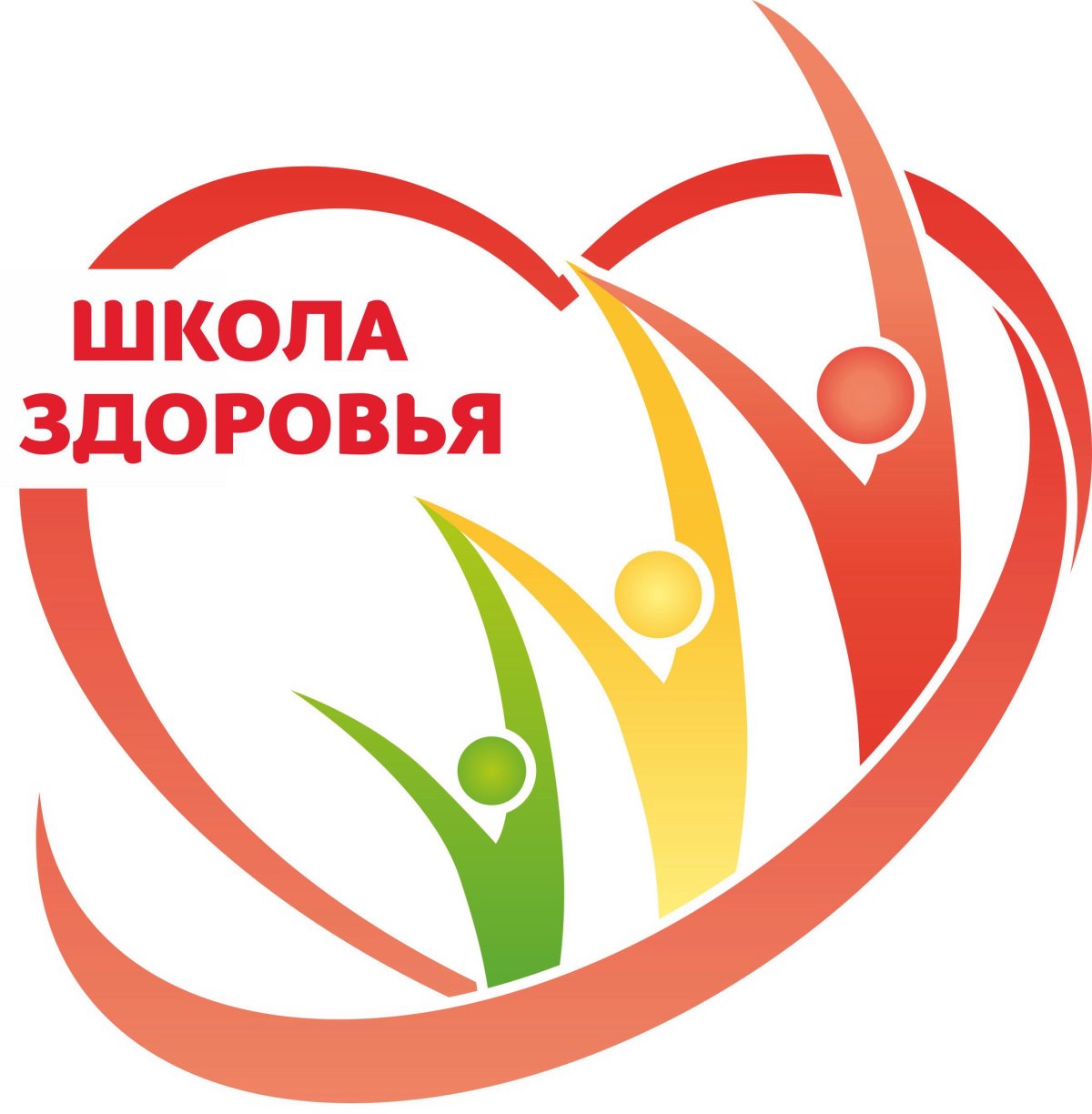 Школа здоровья логотип
