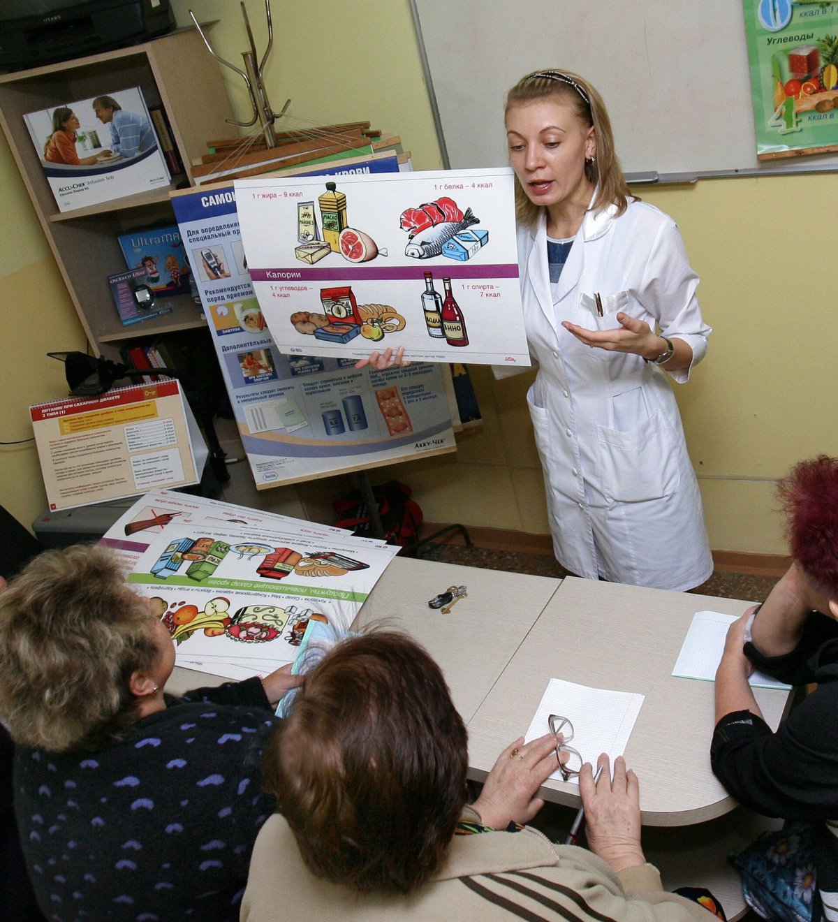 Школа пациента