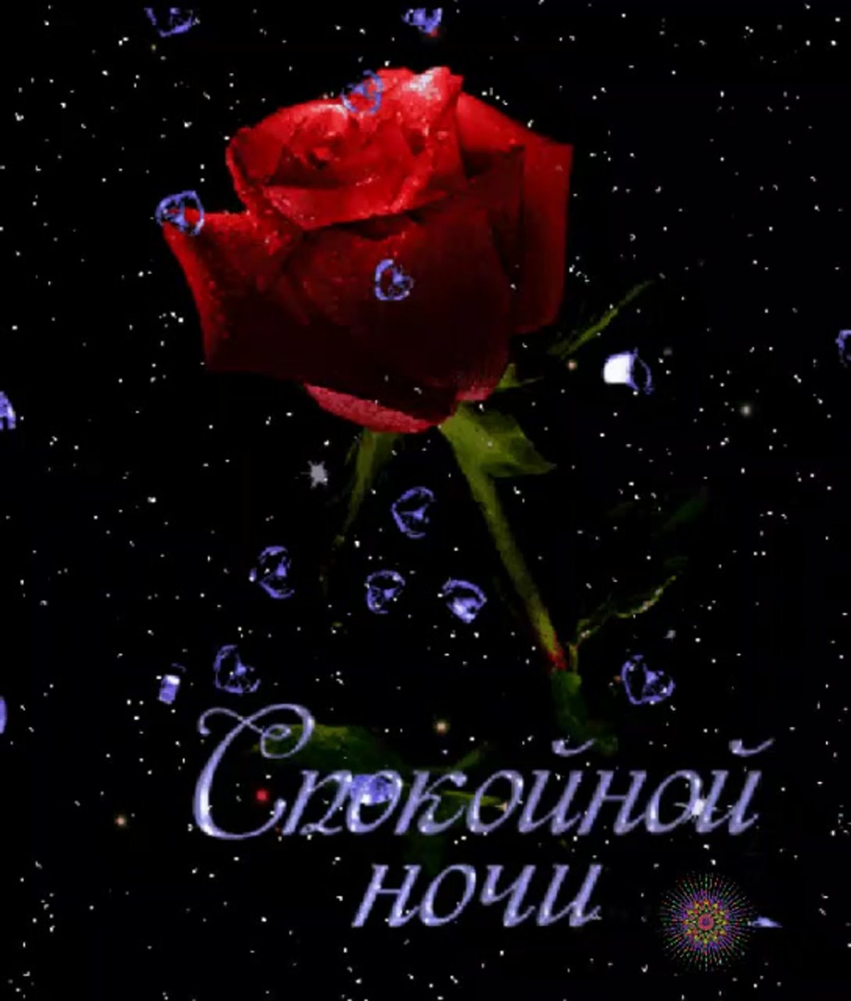 Моя моя Сельская жизнь света Светлячок