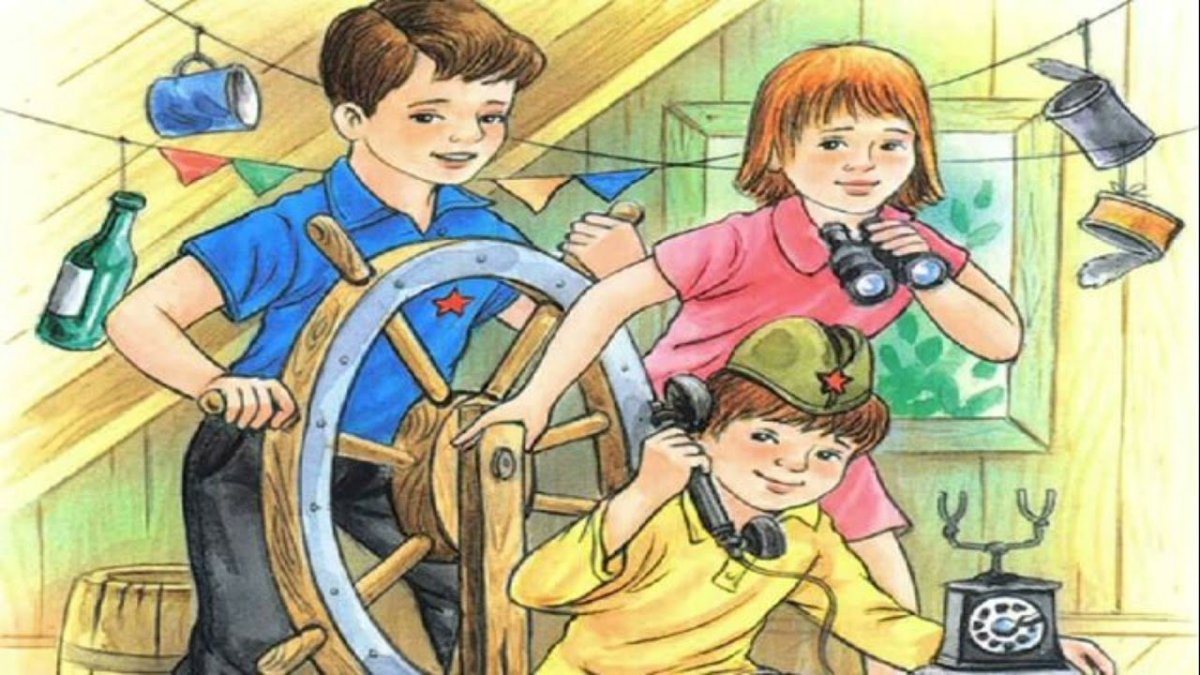 Герои Гайдара