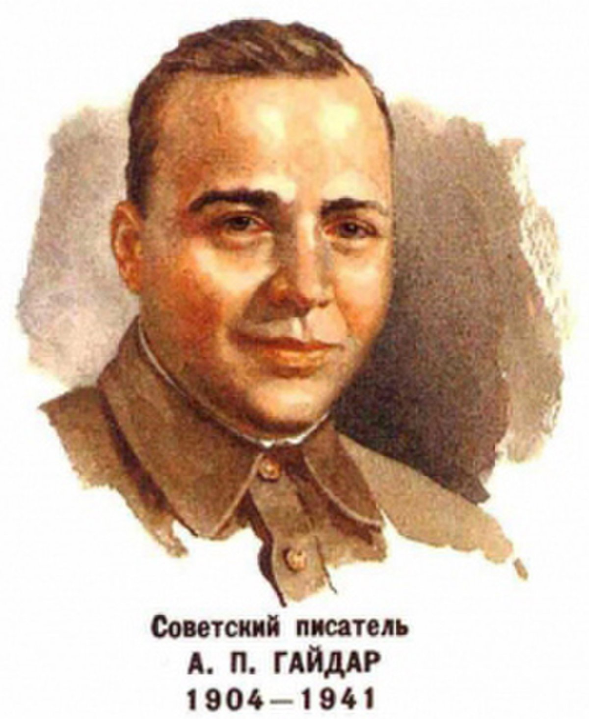 Аркадий Гайдар 1938