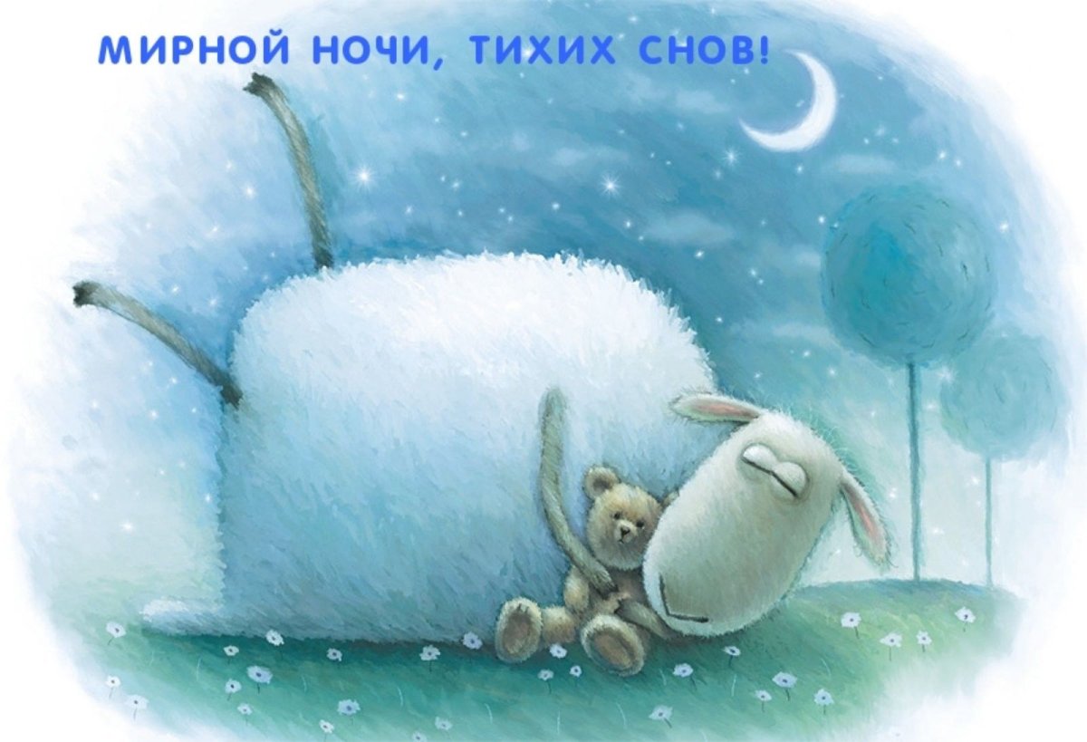 Уютные милые иллюстрации