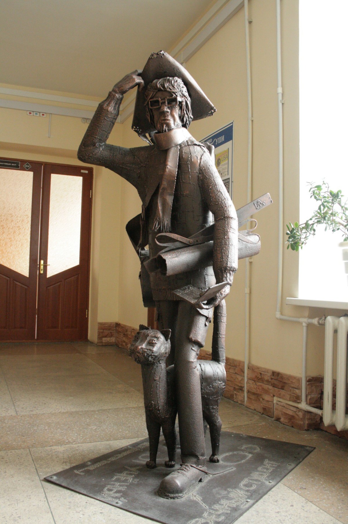 Идеи для учебы