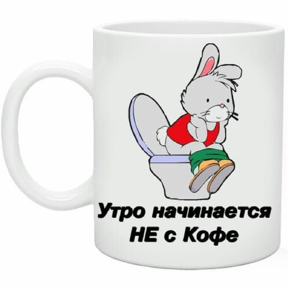 Утро начинается не с кофе
