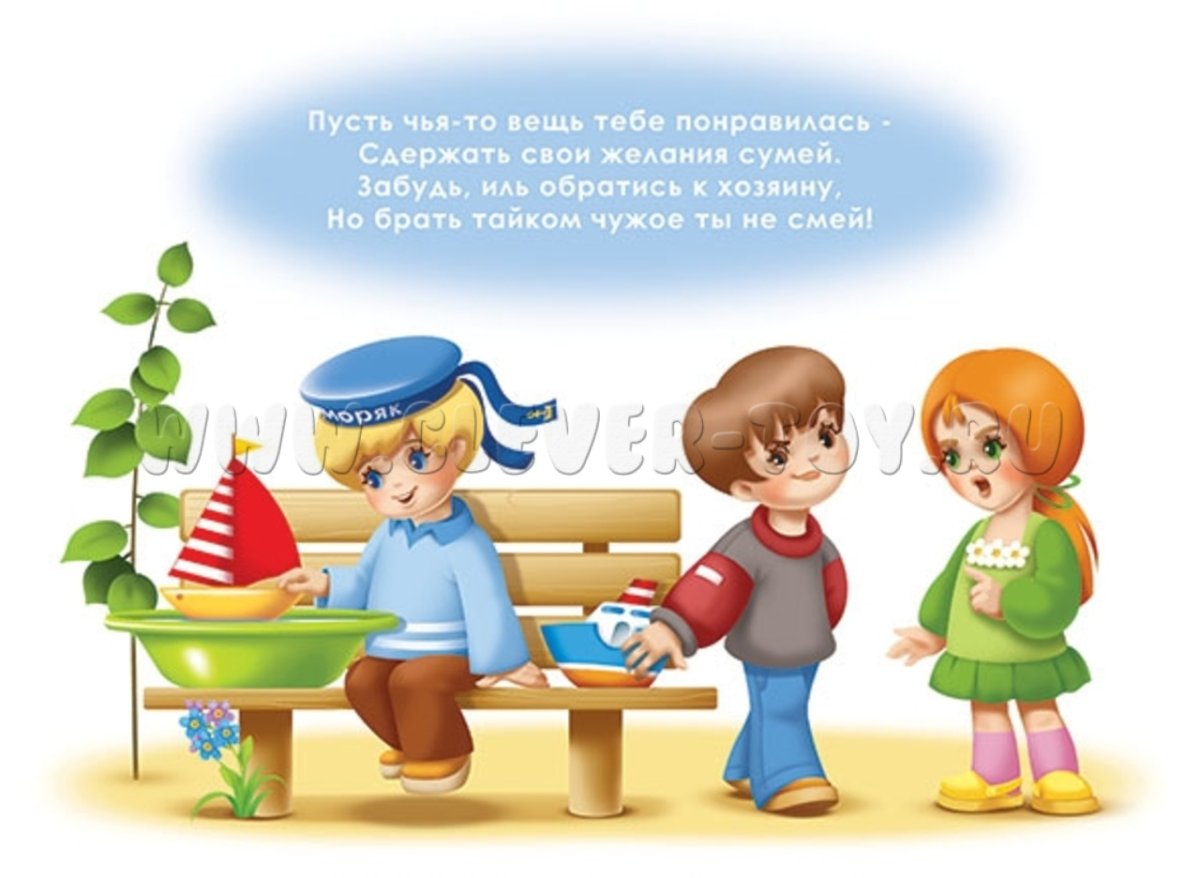 Этикет для дошкольников