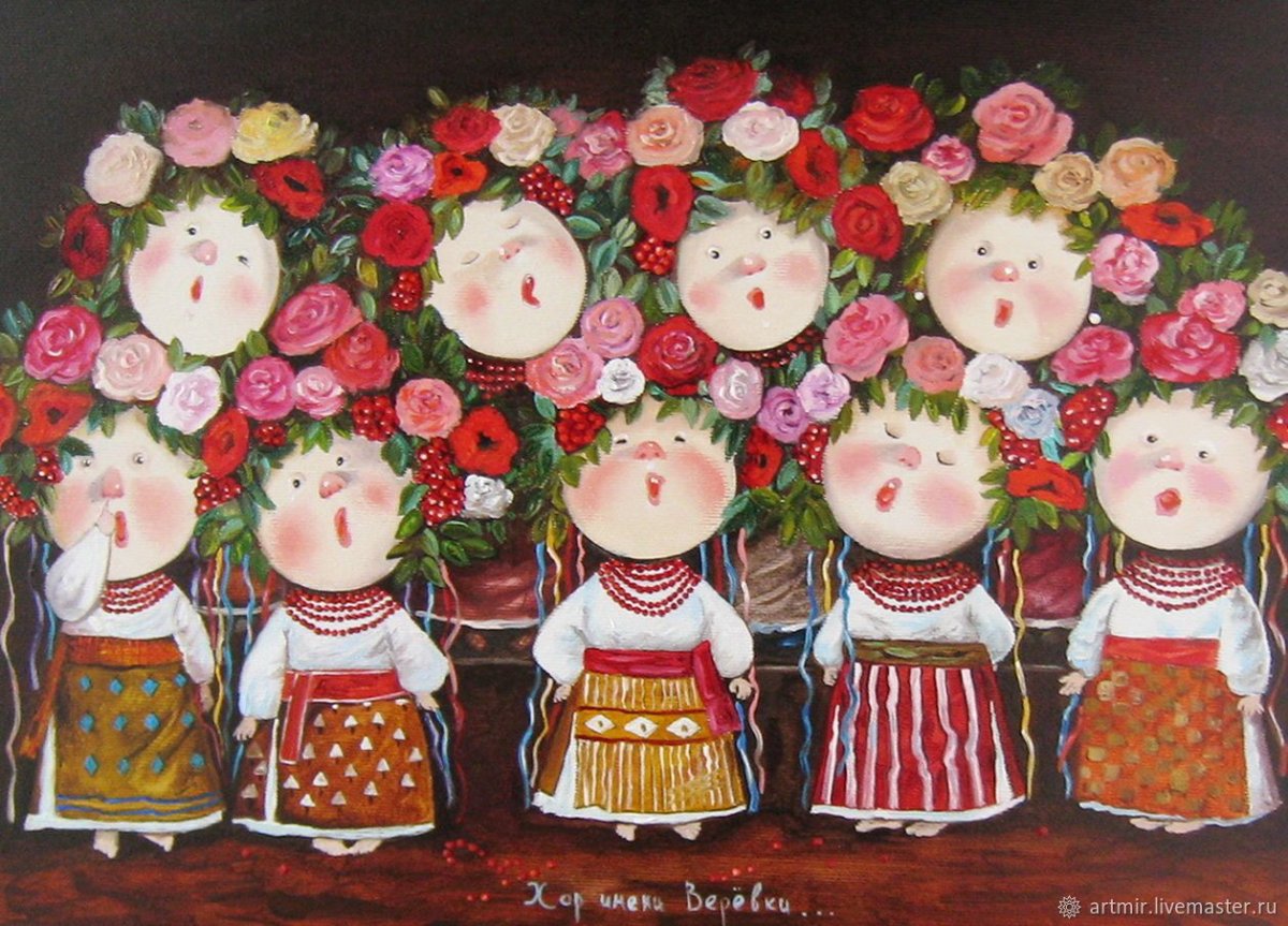 Хор рисунок