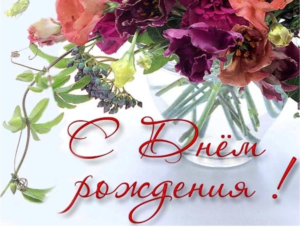 Поздравления с днём рождения Ангелине