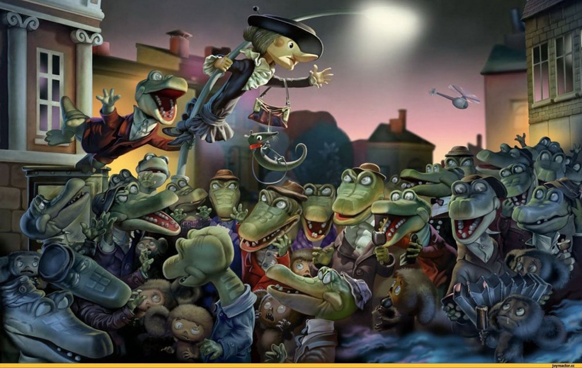 Крокодил Гена открытка