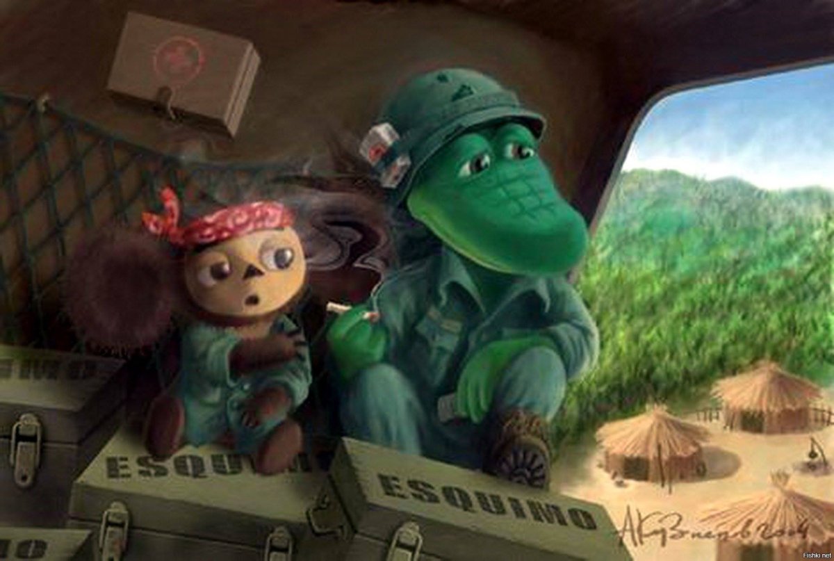 Мемы про Гену и Чебурашку