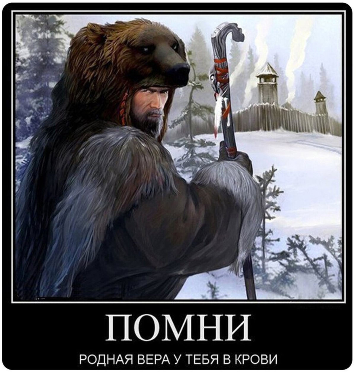 Дарья Лефлер в образе славянки