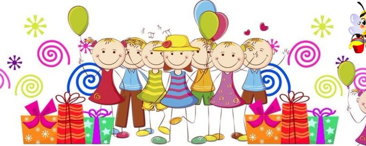 С юбилеем детский сад