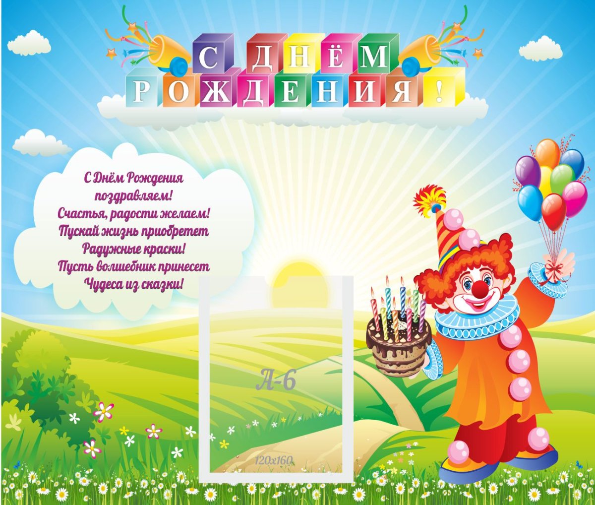 Нашей школе юбилей