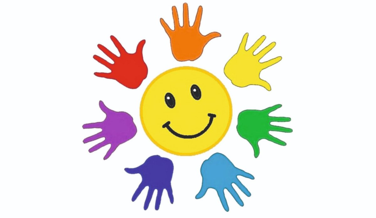 Цветные ладошки в сердце