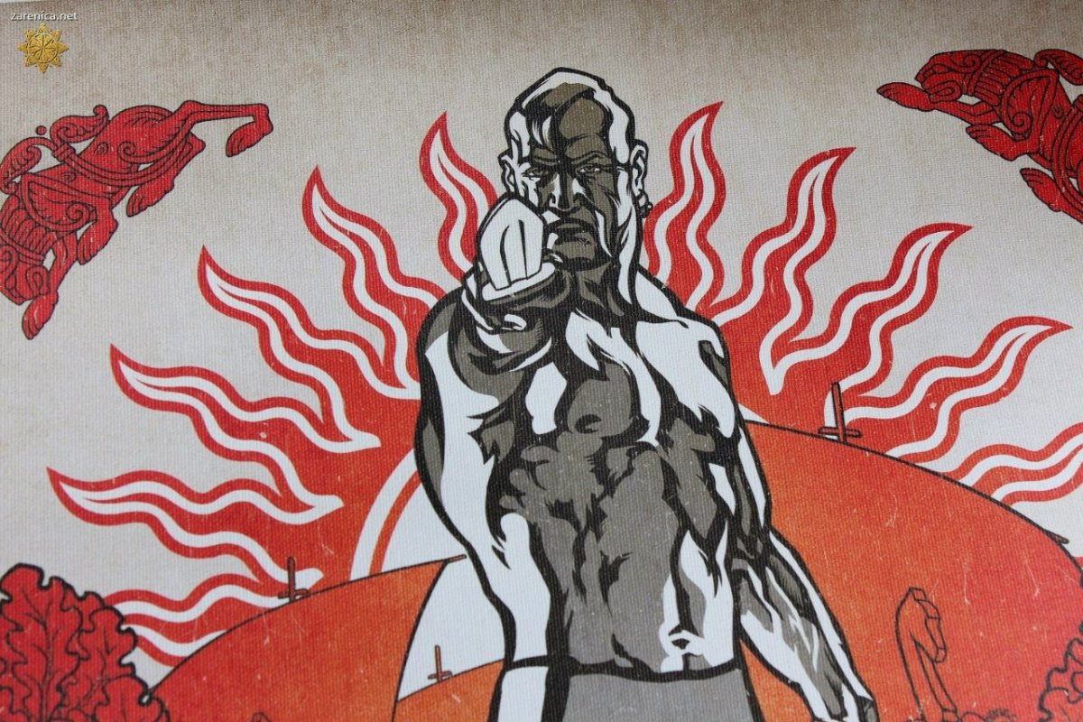 Князь Святослав Храбрый