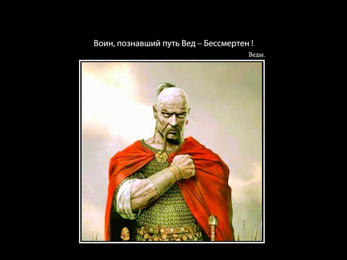 Князь Святослав Игоревич