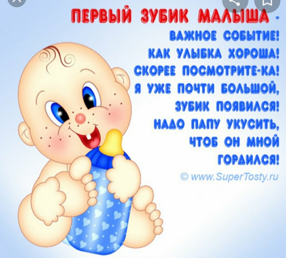 5 Месяцев ребенку поздравления