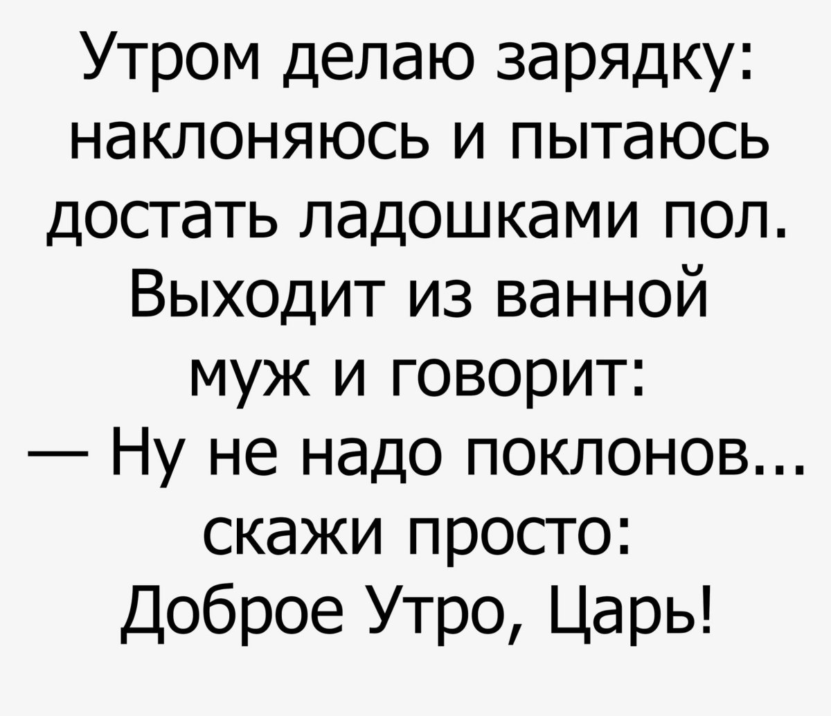 Доброго кофейного утра с надписью