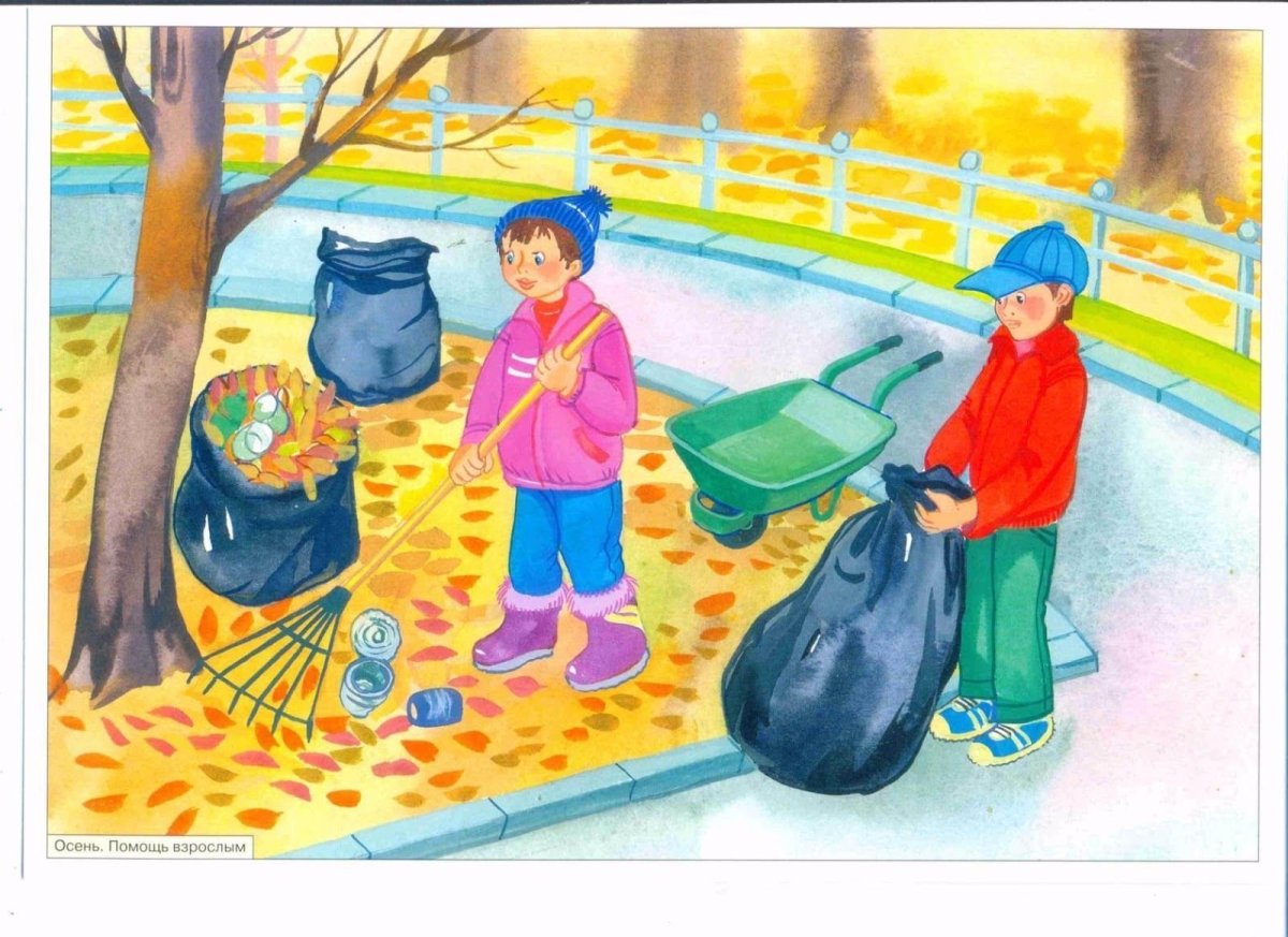 Твори добро