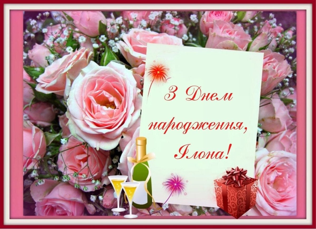 С днём рождения Галина открытки