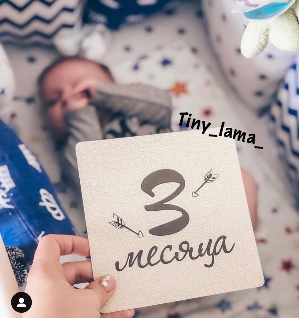 2 Месяца девочке поздравления