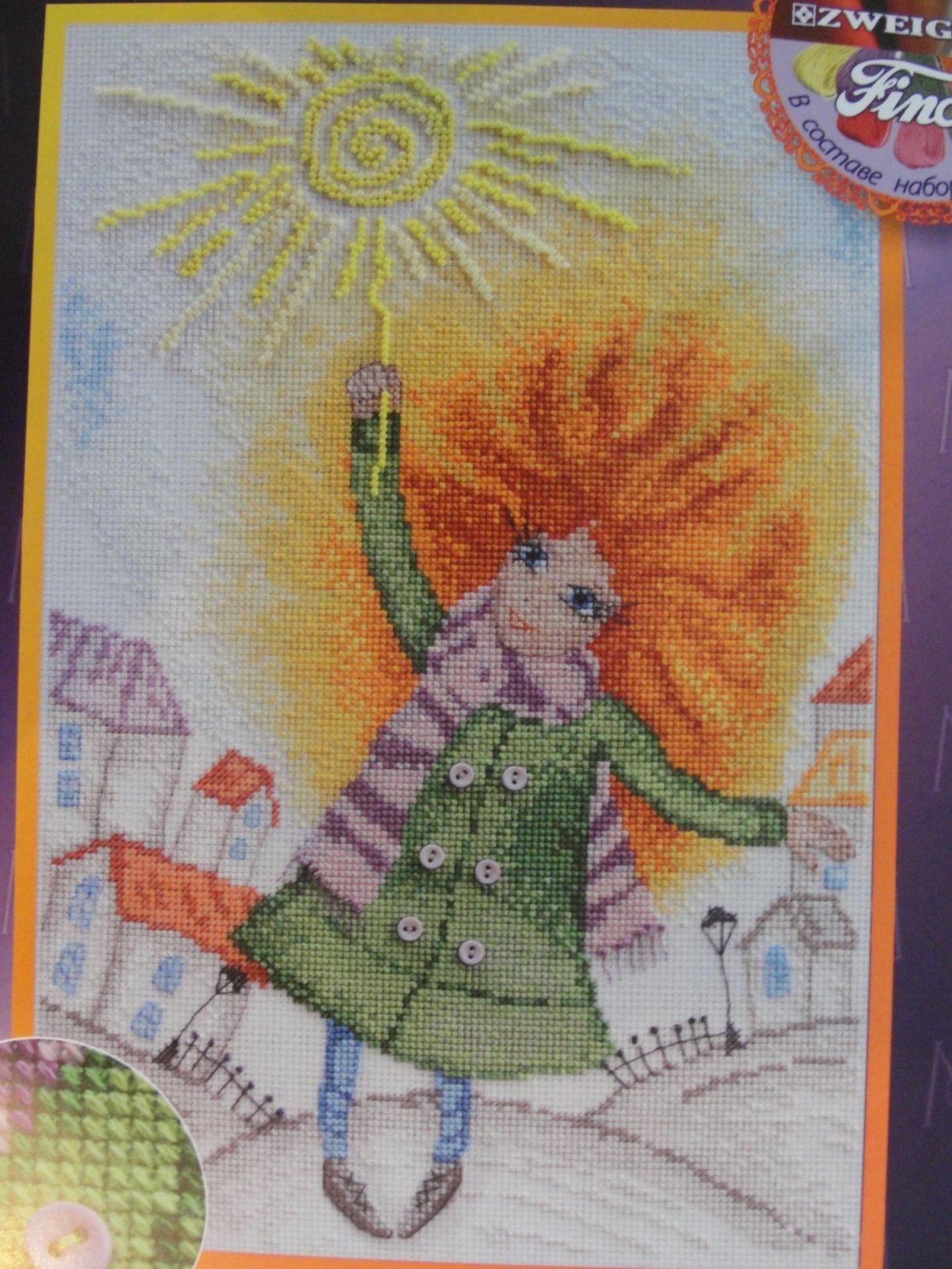 Марья Искусница моё солнышко