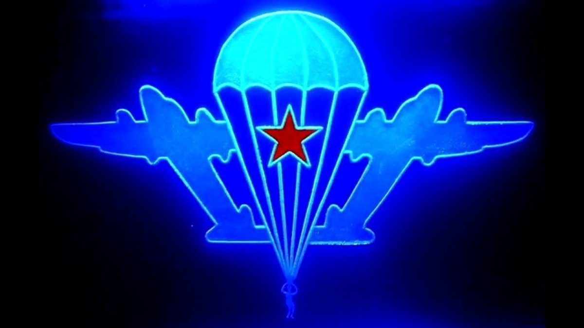 Заставка на рабочий стол ВДВ