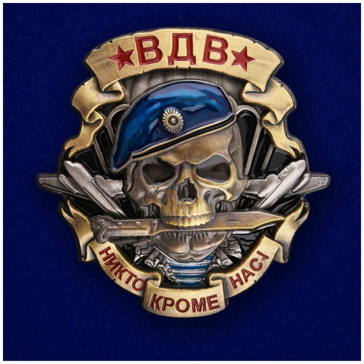 Знак ВДВ "череп"
