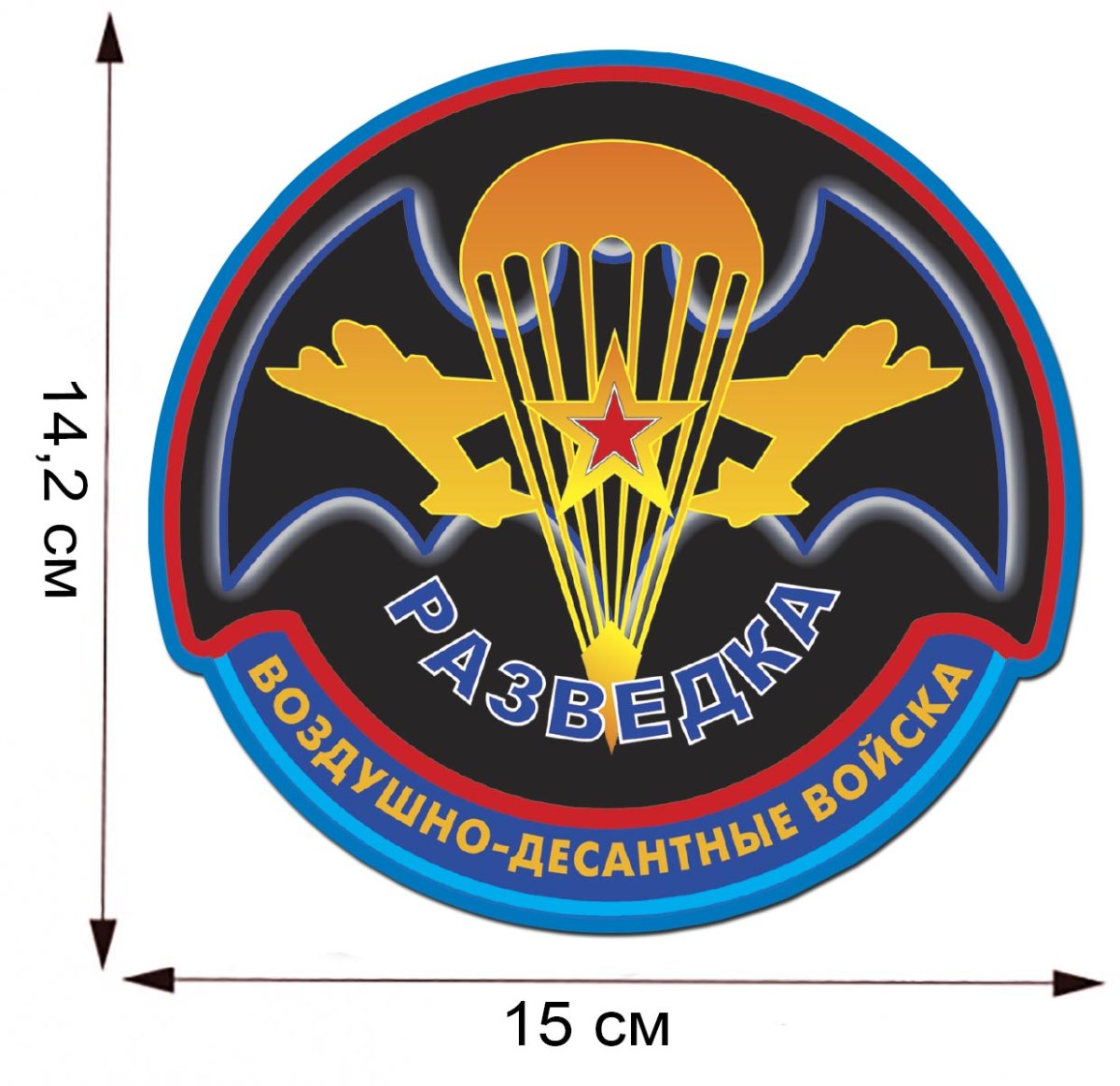 Эмблема разведка ВДВ СССР