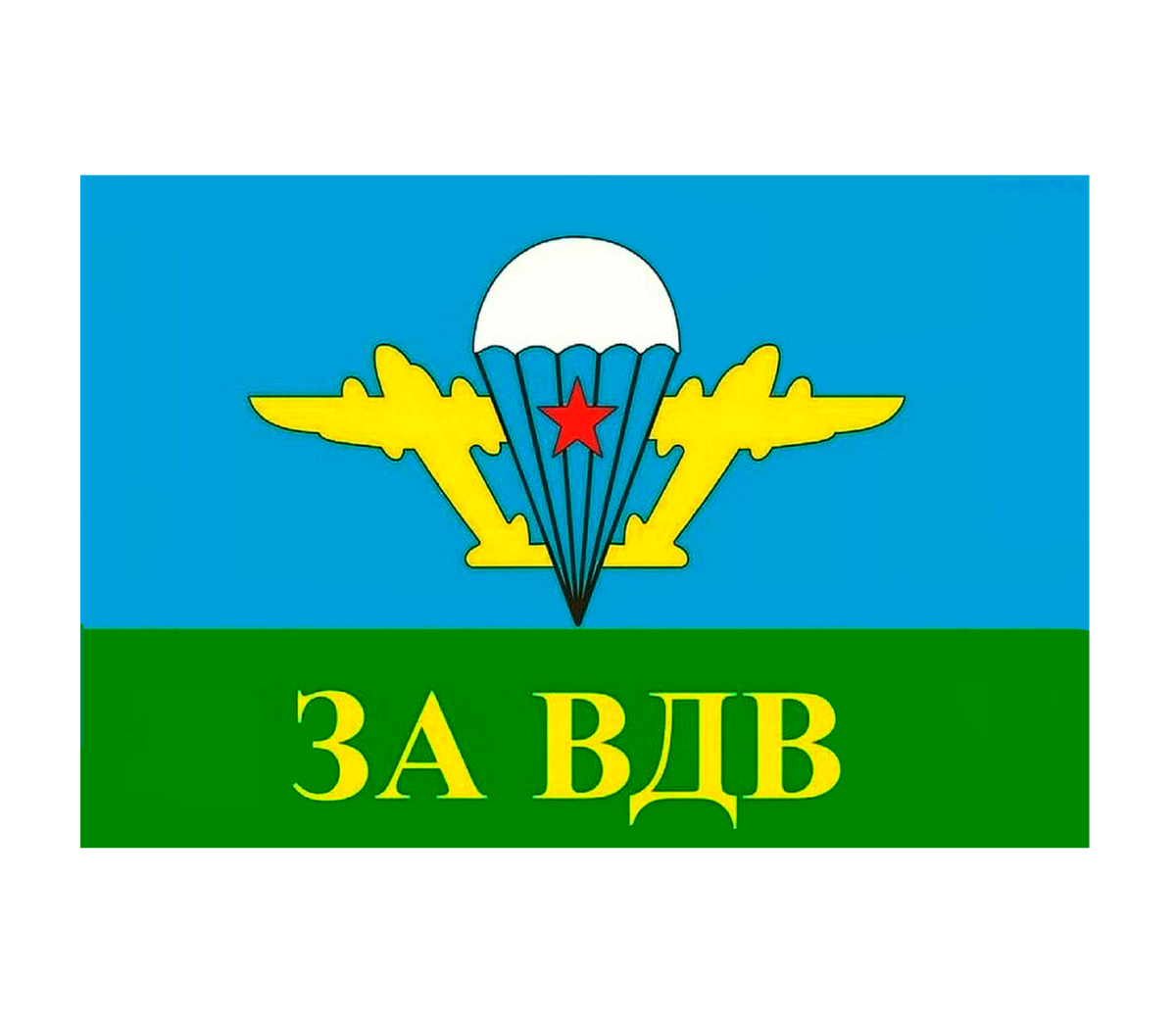 Флаг воздушно-десантных сил России