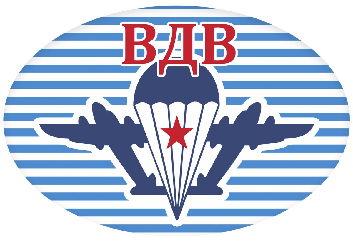 ВДВ логотип