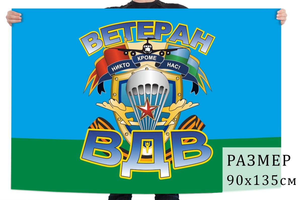 ВДВ обои на телефон