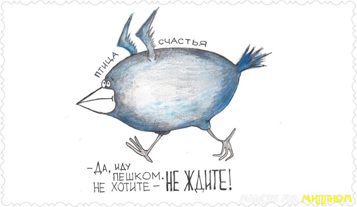 Птица в полете арт