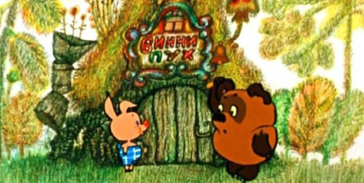 Винни пух и Сова мультфильм