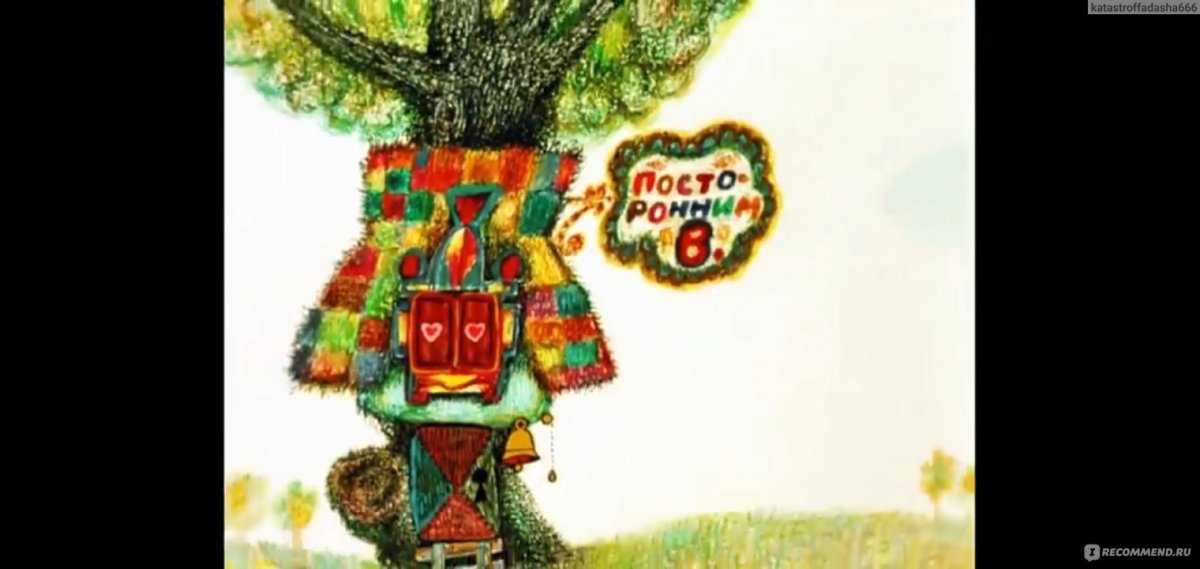 Винни пух 1969 1972