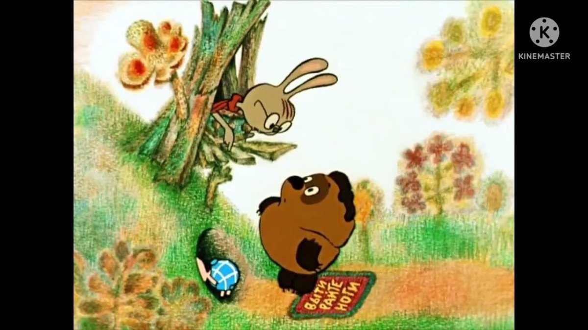 Винни пух 1969