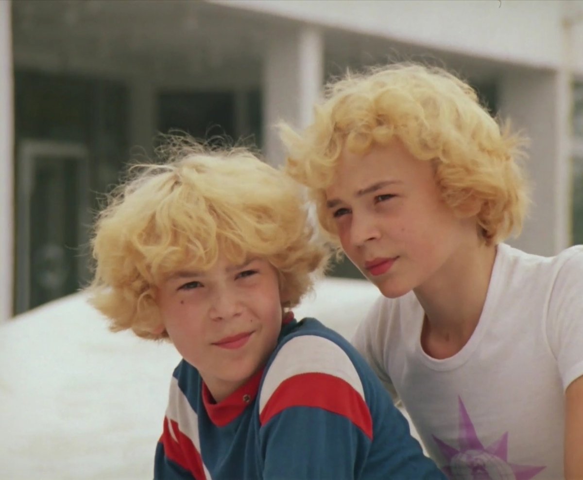 Электроник Бесконечное лето