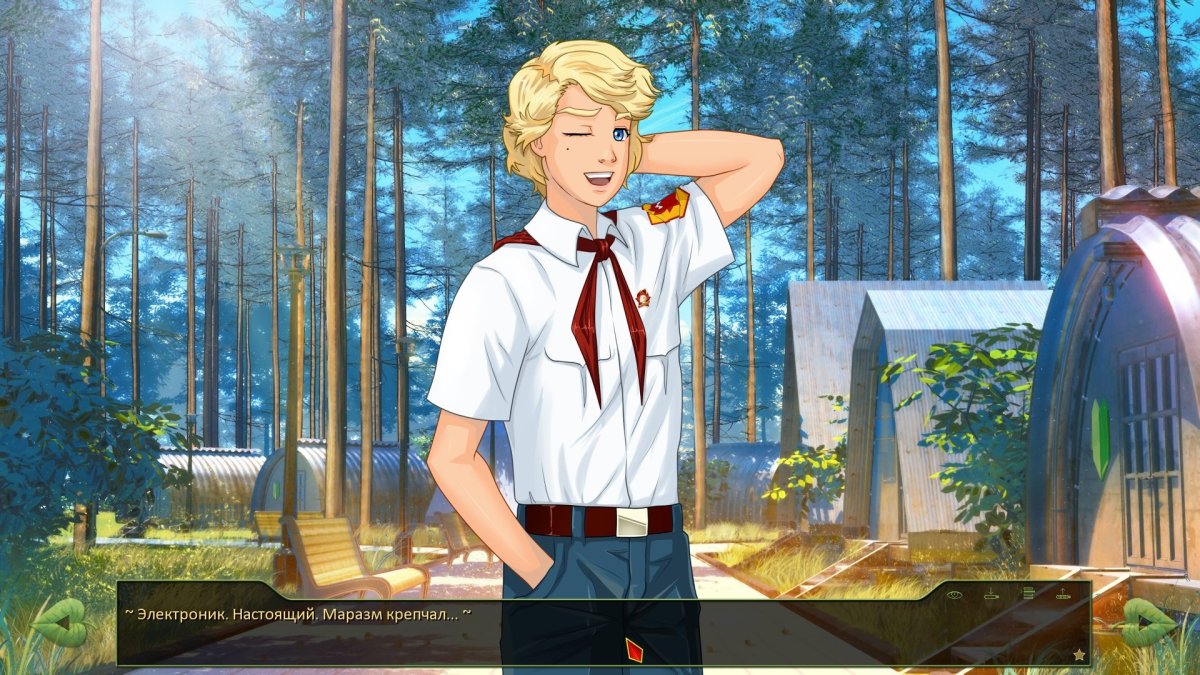 Бесконечное лето Шурик и электроник