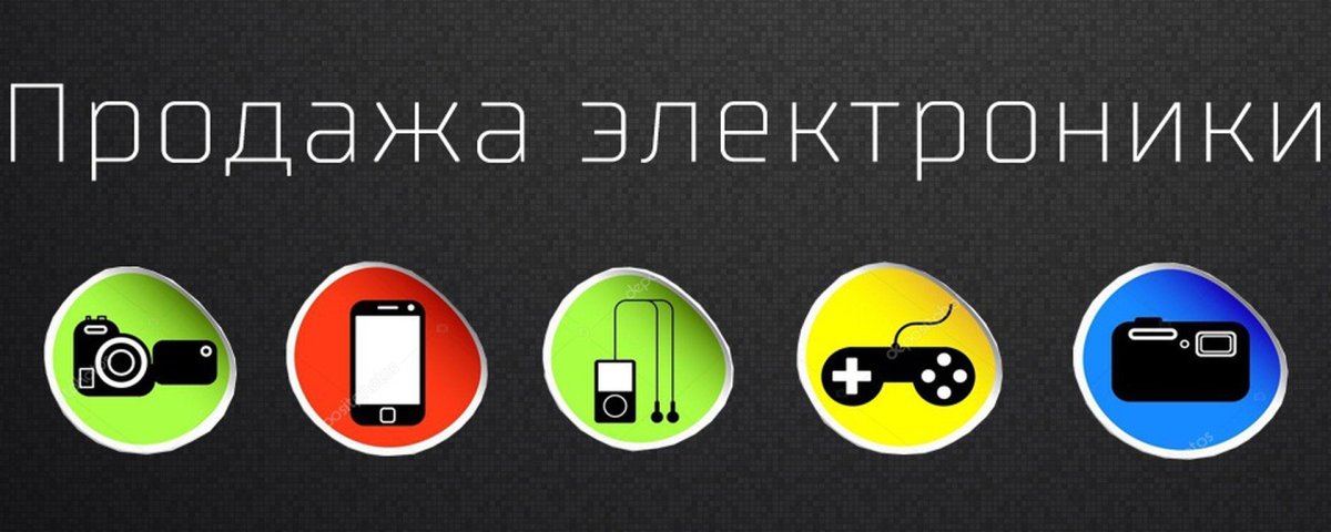 Бесконечное лето Шурик и электроник