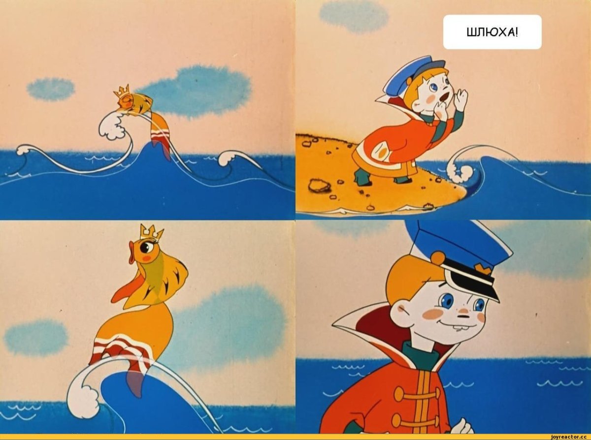 Вовка в тридевятом царстве мультфильм