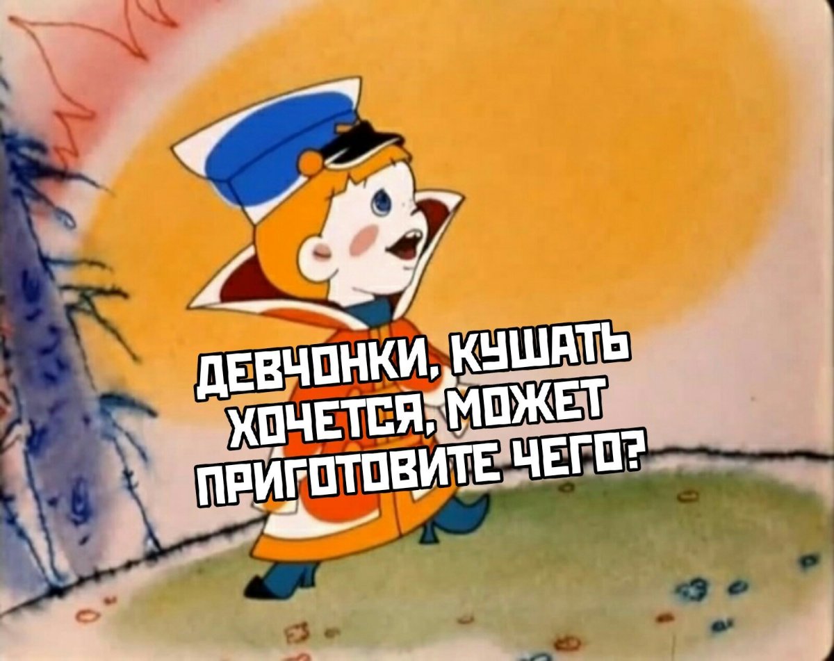 Советские мультфильмы Вовка в тридевятом царстве