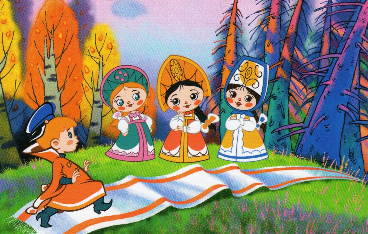 И так сойдет