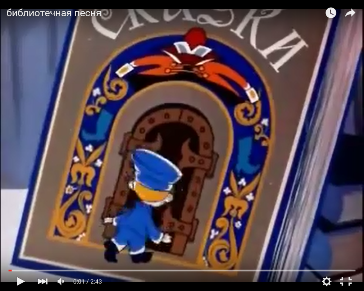 Вовка в тридевятом царстве мультфильм двое из ларца